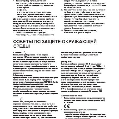 WHIRLPOOL WBA 3327 NF