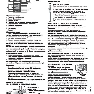 WHIRLPOOL WBE 3712 A+W