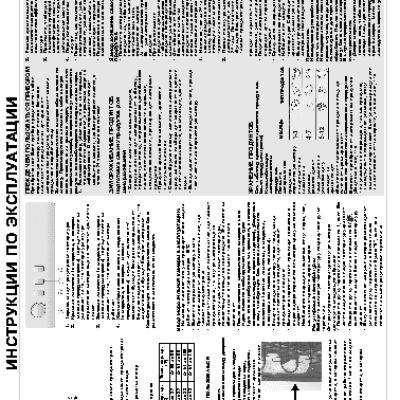 WHIRLPOOL WH1410 A+E