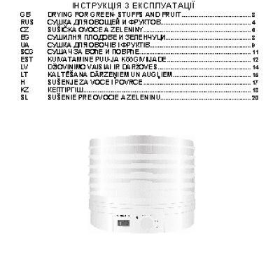 WHIRLPOOL WSG 5588 A+B