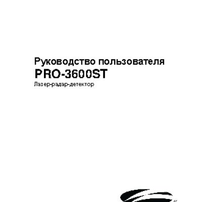 WHISTLER PRO-3600ST Ru GPS