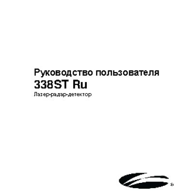 WHISTLER WH-338ST Ru