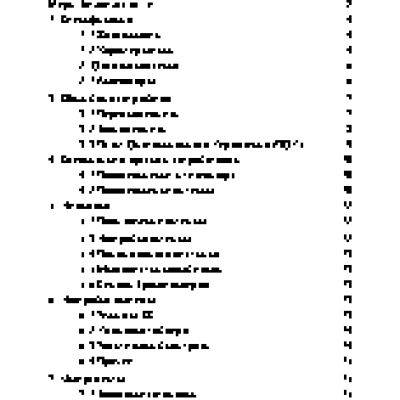 WORLD VISION S718 CI+