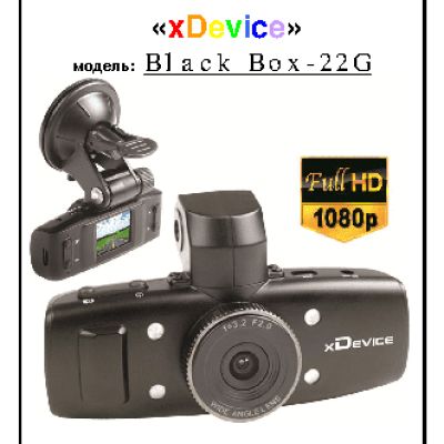 xDEVICE BlackBox-22G