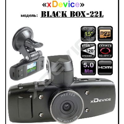 xDEVICE BlackBox-22L