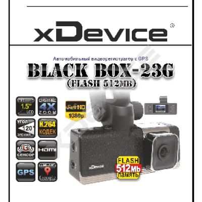xDEVICE BlackBox-23G-512