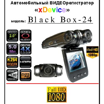 xDEVICE BlackBox-24