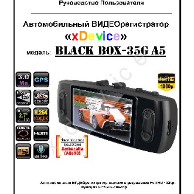 xDEVICE BlfckBox-35G A5