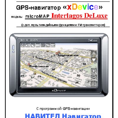 xDEVICE Interlagos DeLuxe