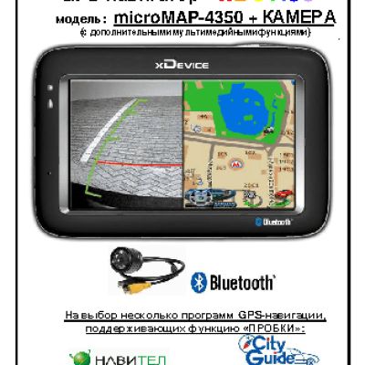 xDEVICE microMAP-4350
