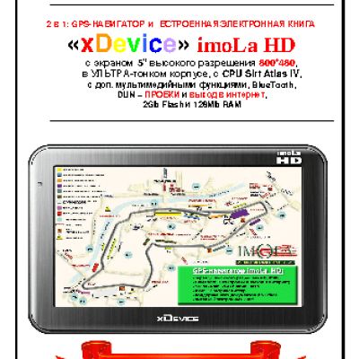 xDEVICE microMAP-imoLa HD (5-A4-DUN-FM-AV)