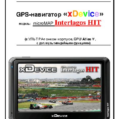 xDEVICE microMAP-Interlagos HIT