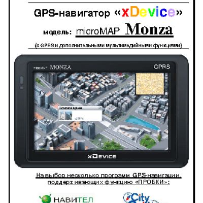 xDEVICE microMAP-Monza