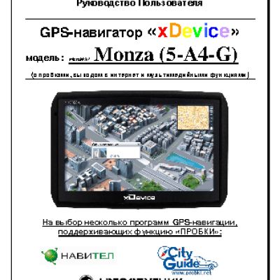 xDEVICE microMAP-Monza-(5-A4-G)
