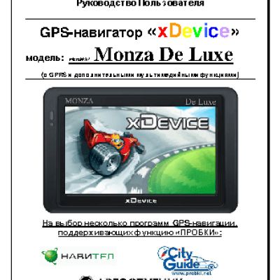 xDEVICE microMAP-Monza-DeLuxe