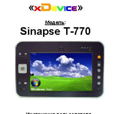 xDEVICE Sinapse T-770