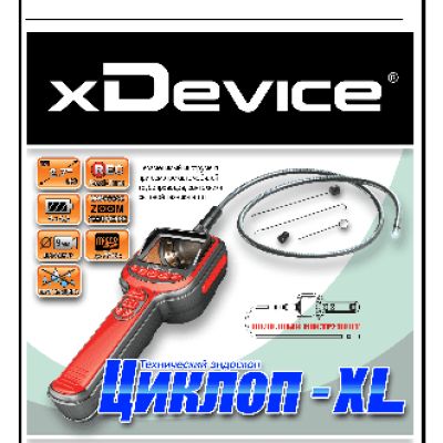 xDEVICE Циклоп-XL +3m