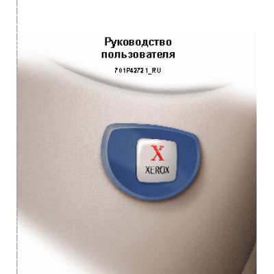 XEROX CopyCentre C118