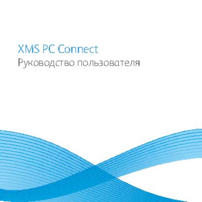 XEROX Mobile Scanner