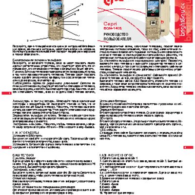 XEROX Phaser 6121MFP/S
