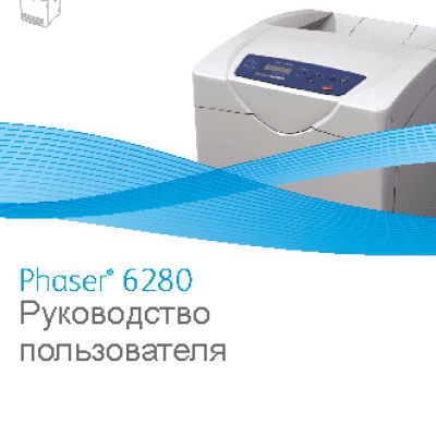 XEROX Phaser 6280