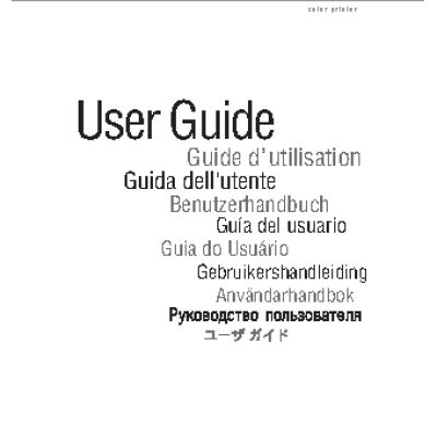 XEROX Phaser 8500 / Phaser 8550