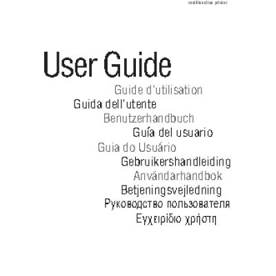 XEROX Phaser 8560MFP / 8860MFP