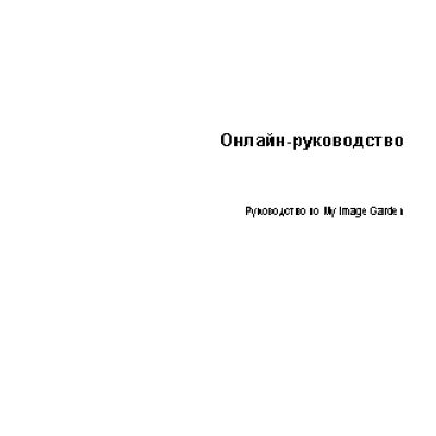 XEROX Phaser 8860MFP