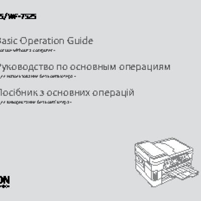 XEROX WorkCenter PE120i
