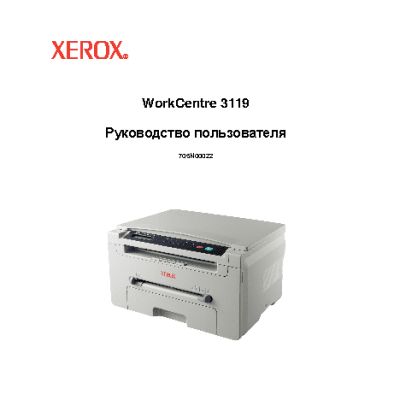 XEROX WorkCentre 3119