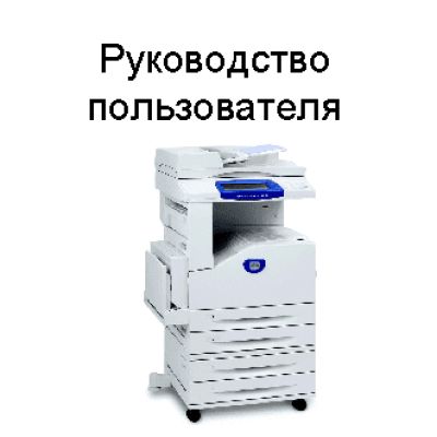 XEROX WorkCentre 5222