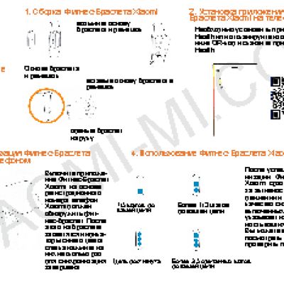 XIAOMI Mi Band 1s Pulse