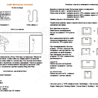 XIAOMI Mi Keyboard USB