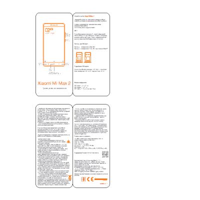 XIAOMI Mi Max 2 32Gb