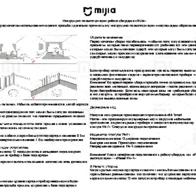 XIAOMI Mi Robot Vacuum Cleaner