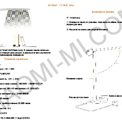 XIAOMI Mi Smart LED Desk Lamp 6W 2700-6500K (MJTD01YL)
