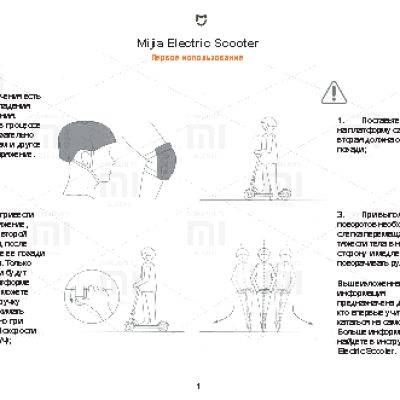 XIAOMI Mijia Electric Scooter