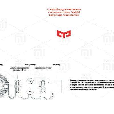 XIAOMI Mijia Yeelight LED Phototherapy Lamp