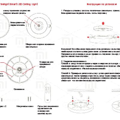 XIAOMI Yeelight Smart LED Ceiling Light WiFitooth 2700K-6500K 28W