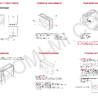 XIAOMI YI Travel Edition +bluetooth