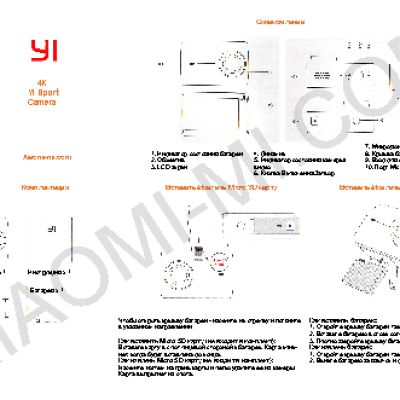 XIAOMI YI 4K Travel Edition