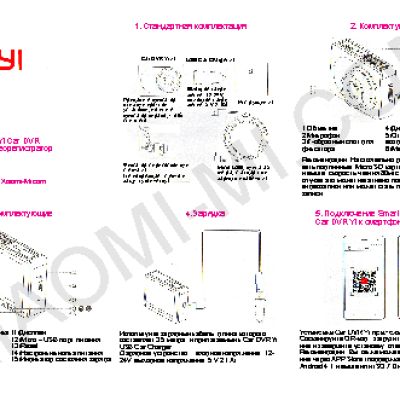 XIAOMI YI Smart Dash Camera SE WiFi