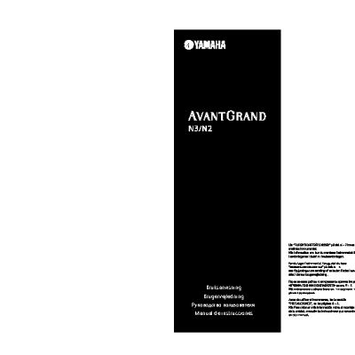 YAMAHA Avant Grand N3