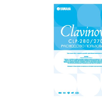 YAMAHA CLP-280 Clavinova