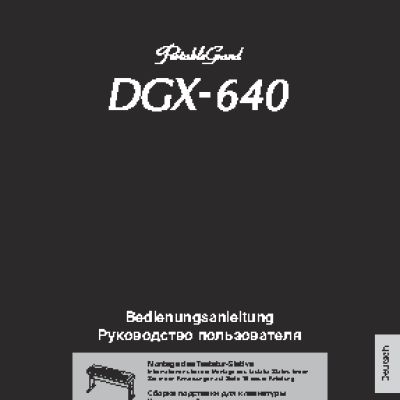 YAMAHA DGX-640W
