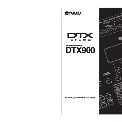 YAMAHA DTX900