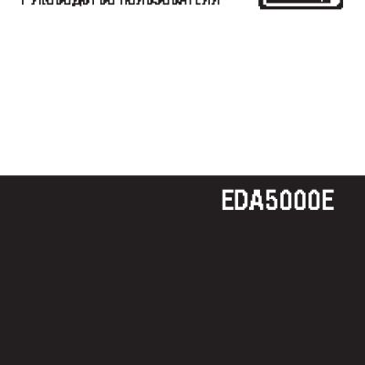 YAMAHA EDA5000E (2012)