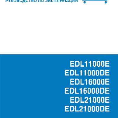 YAMAHA EDL11000E (2012)