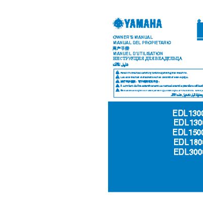 YAMAHA EDL13000STE (2012)