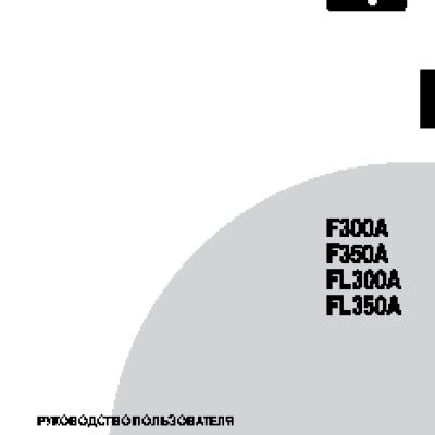 YAMAHA F350AETX (2012)